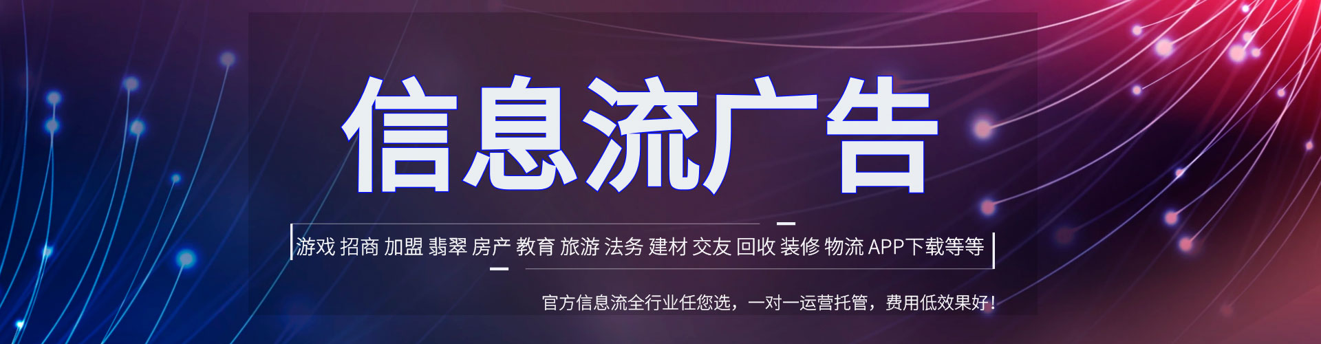 邻水小红书信息流